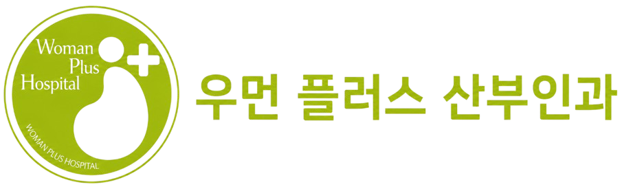 우먼플러스산부인과의원